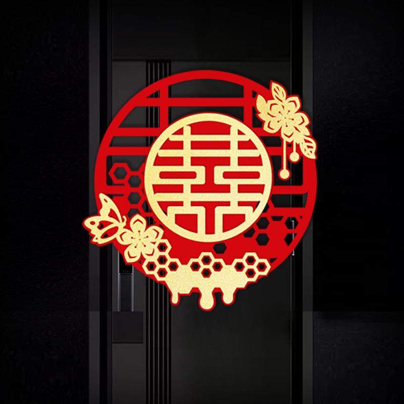 

Свадебная комната Набор парных надписей на дверь «Двойное счастье» - Декор для отъезда невесты