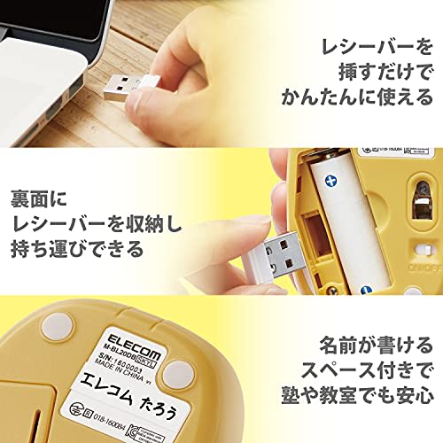 ELECOM Wireless Mouse Quiet Antibacterial Treatment 3 Buttons S Size for Children Online Learning Giga School 2.4GHz BlueLED Yellow M-BL20DBSKYL