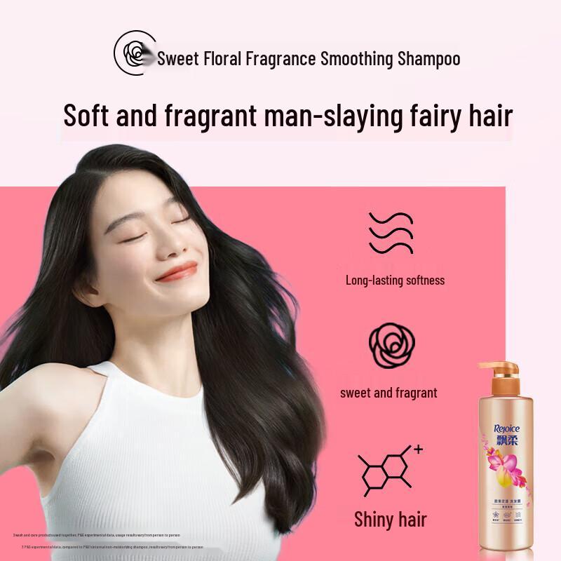 Rejoice Sweet Floral Shampoo & Ginseng Conditioner Set