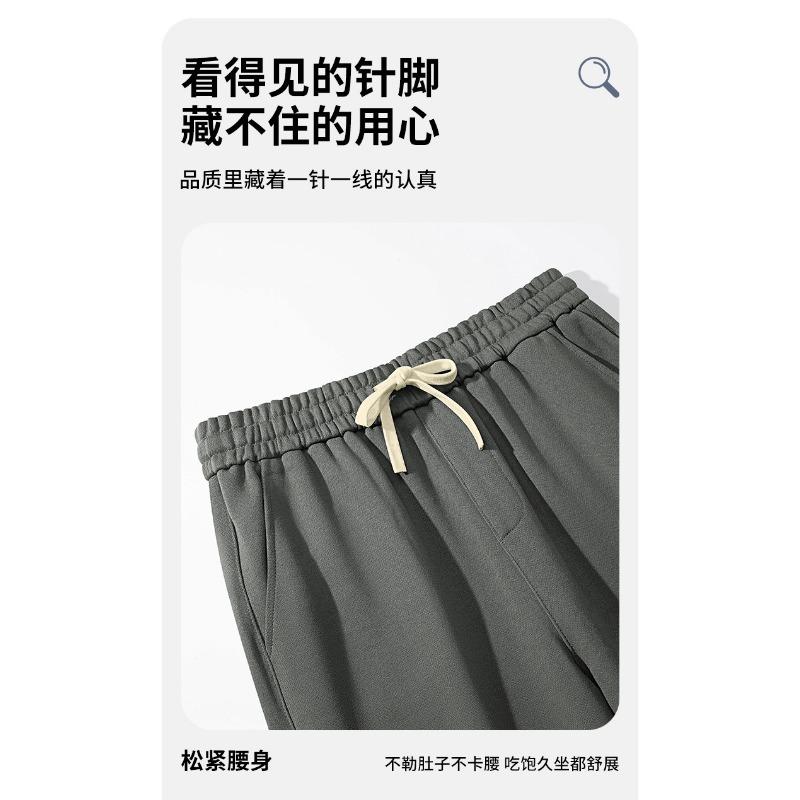 Mens Heavy Weight Pure Cotton Thickened Loose Cuffed Casual Long Trousers