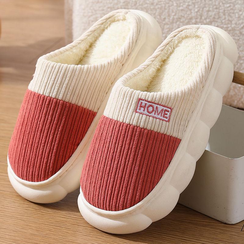 Men's and Women's Non-slip Plush Cotton Slippers: Warm, Thick, Indoor Footwear for Autumn and Winter 2024