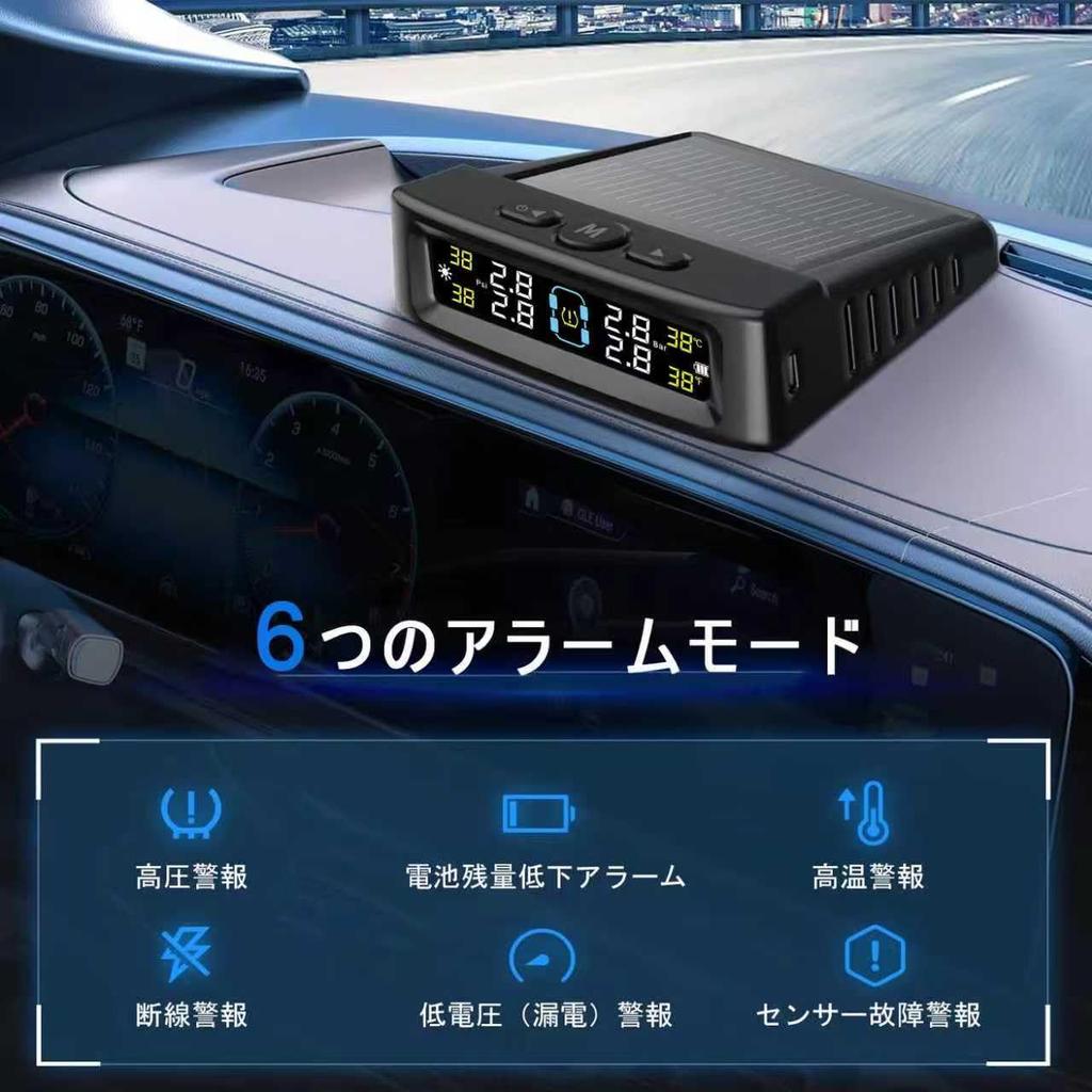 Tigwiss Air Pressure Sensor, TPMS Sensor, Vibration Sensor, Tire Pressure Temperature Measurement, Instant Air