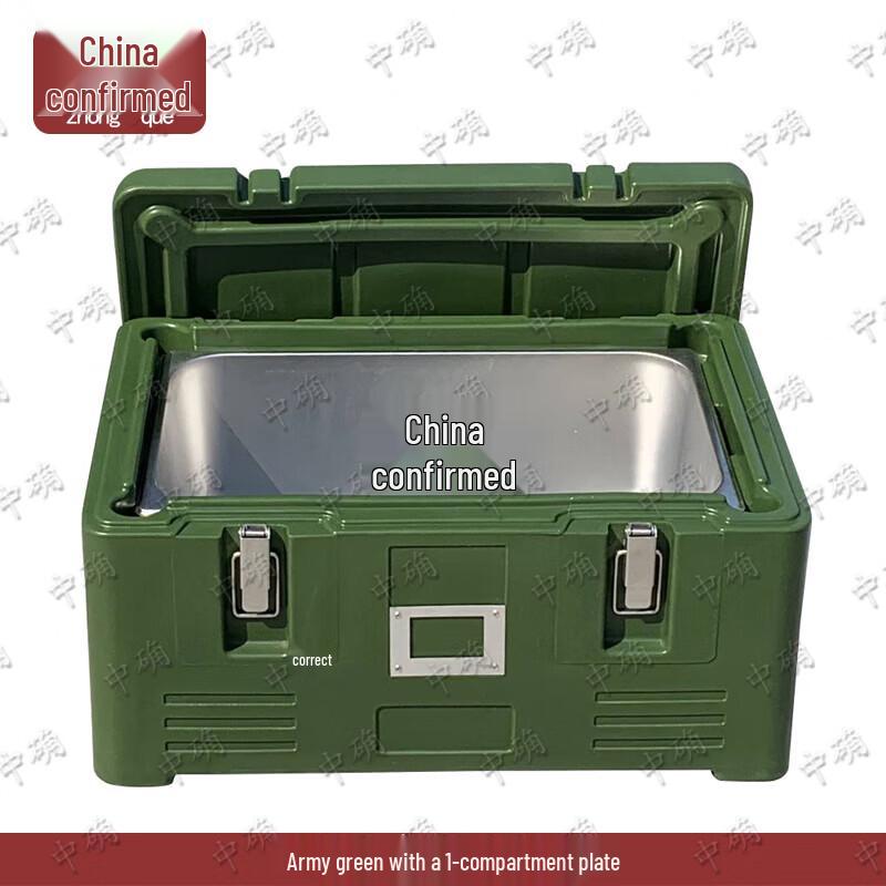 Zhongque 30L Rotomolded Insulated Food Delivery Box