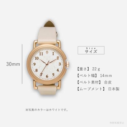 Fieldwork Women's Analog Watch with Leather Strap, White, Maska JN016-1