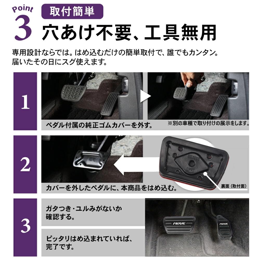 SAWAKAKI Daihatsu Move LA150S LA160S Exclusive Design with Logo Aluminum Axle Pedal Brake Pedal Cover Set of 2 (Black)
