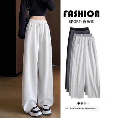 Schmale Bananenhose Damen neue Herbst locker gerade Weiter Bein Jogginghose Freizeit kleine graue Jogginghose