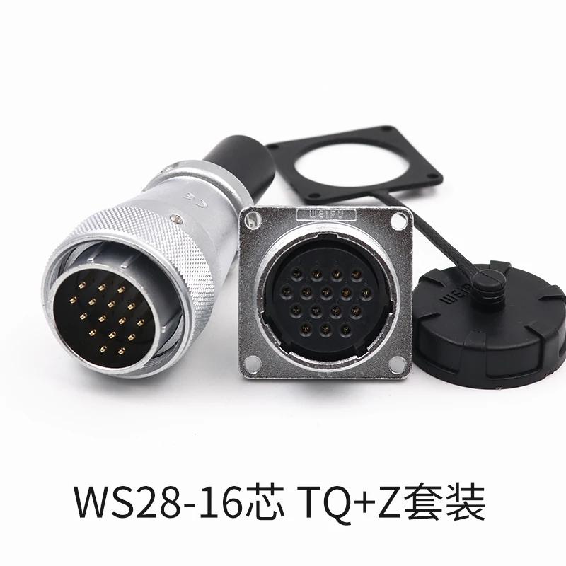 WEIPU WS28 TQ+Z M28 Electrical Waterproof Connector 2 3 4 7 8 9 10 12 16 17 20 24 26Pin Aviation Adapter Male Plug Female Socket