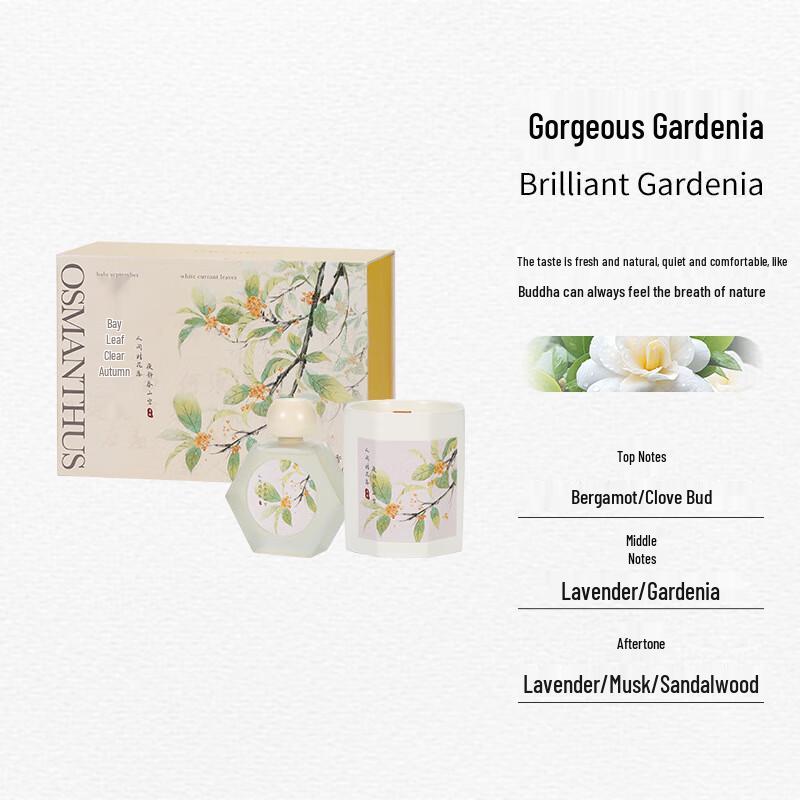 Miào Yì Jiā Chinese Style Laurel Scent Flameless Diffuser