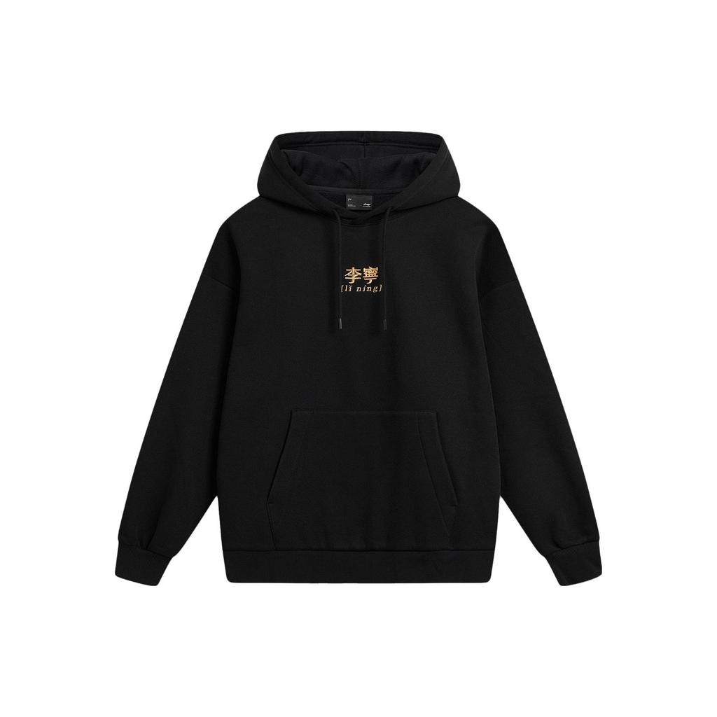 Li Ning Sports Lifestyle Series Loose Fit Hooded American Print Letter Casual Fleece Sweatshirt Unisex Sweatshirt Black AWDU923-4