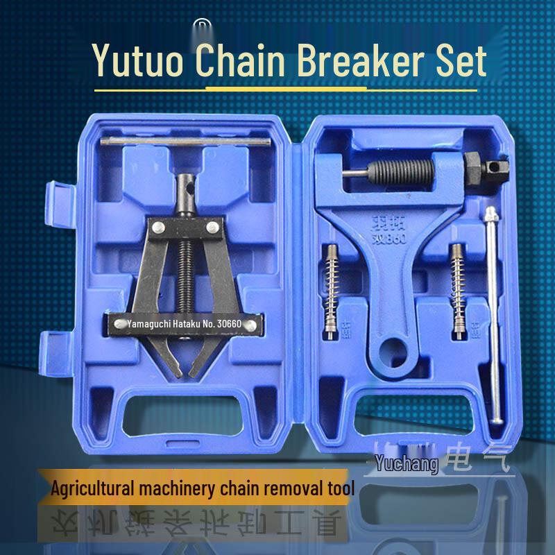 Dalan Chain Breaker Tool One Size