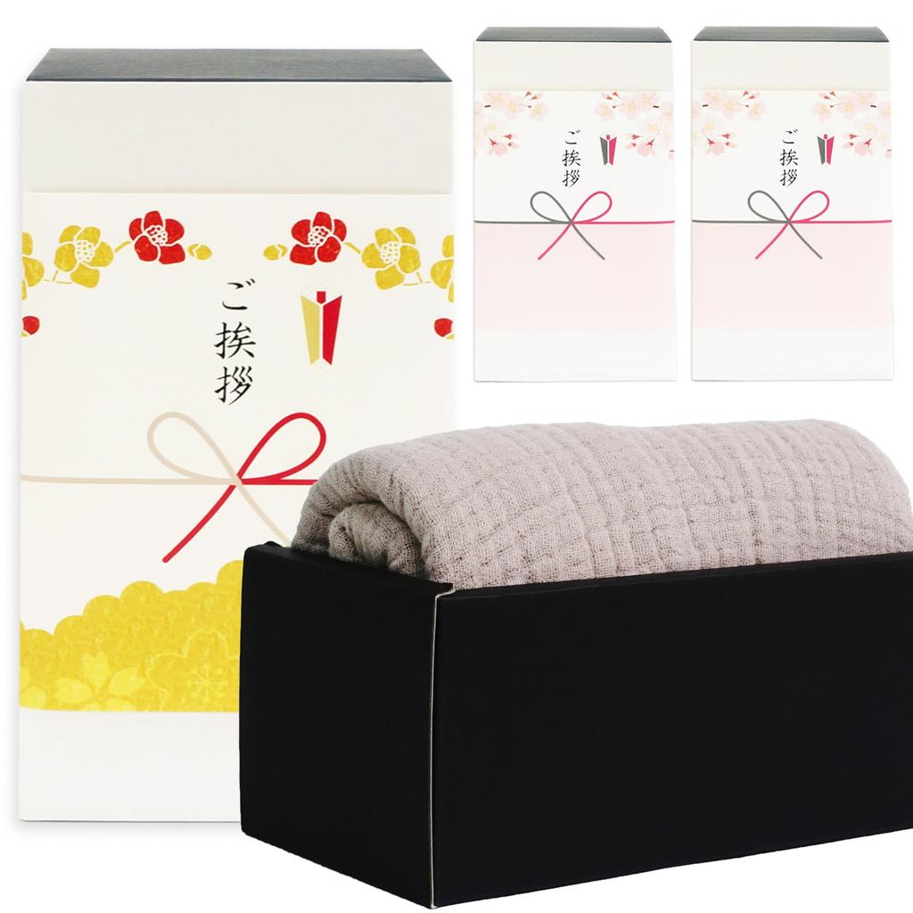 Perfect As a Housewarming Gift or Small These Gauze Face Towels Are Perfect for a Housewarming or Other Special They Come In a Gift Box and Are Set of