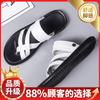 Cool Slippers Men's 2025 Summer New Beach Shoes Casual Driving Two Wear Pinch Feet Teenagers Wear Sports Sandals