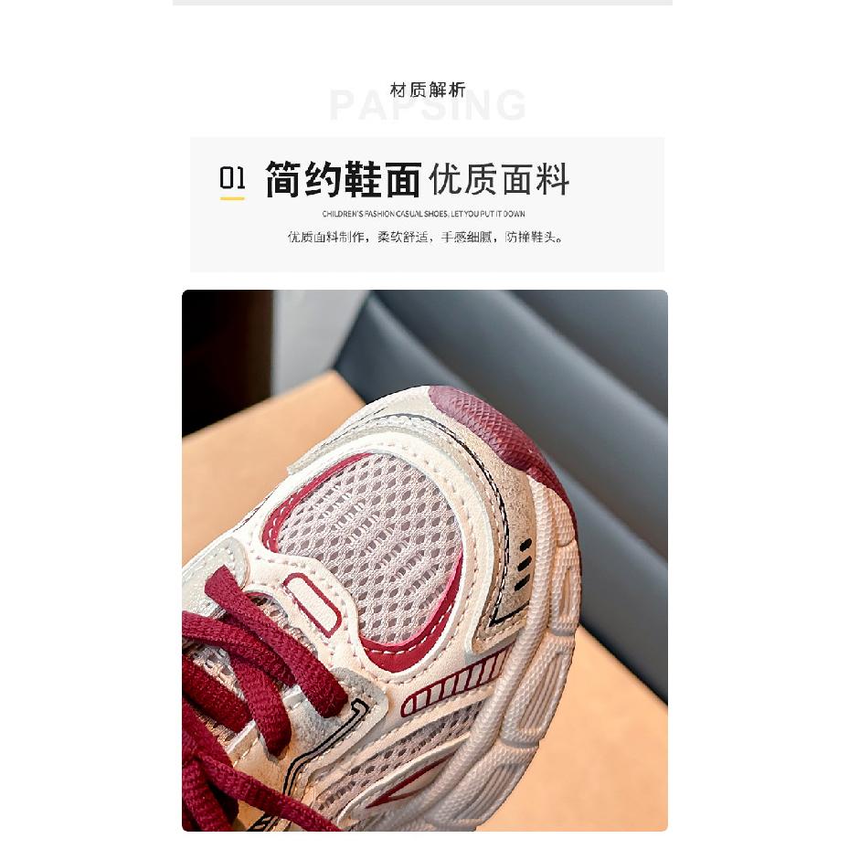 Boys' Fashionable Sneakers, Spring Breathable Mesh Shoes, Girls' Sports Running Shoes, Children's Dad Shoes, Trendy Kids' Casual Shoes