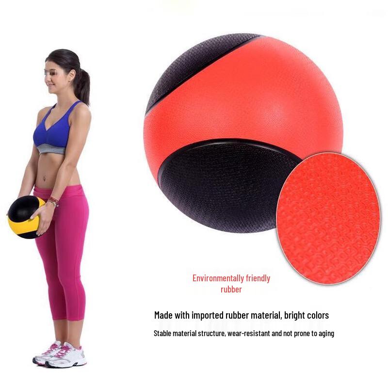 Ningjuli Rubber Medicine Ball
