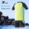 Boys' Quick-Dry Split Swimsuit Set