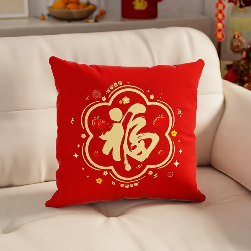 New Year Pillow Cover Pillow New Year Pillow Red Sofa Living Room Seat Back Bed Soft Type
