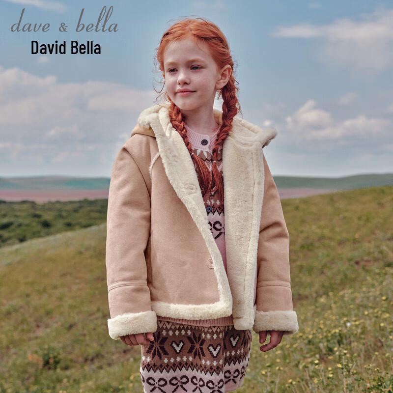 DAVE & BELLA Girls' Faux Suede Hooded Fleece Jacket