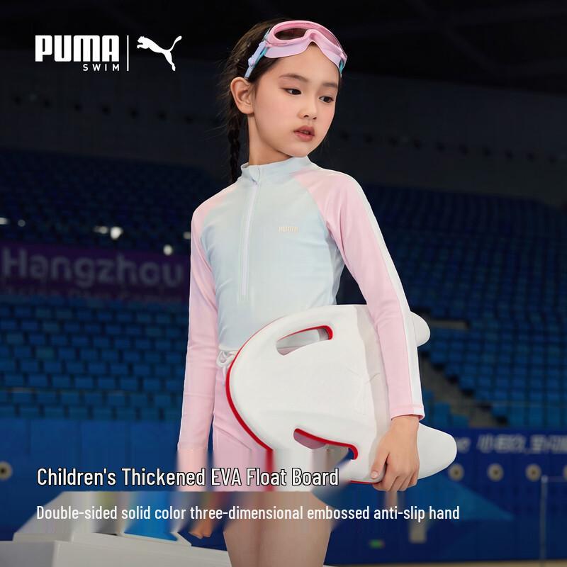PUMA Kids  Swimming Kickboard One Size