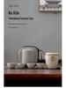 Compact Ru Kiln Travel Tea Set: Portable Quick-Brew Teapot & Teacups for One