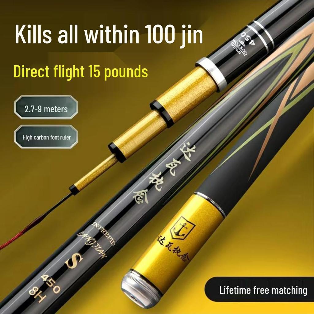 Ultra-light 19-tone Carbon Fiber Fishing Rod for Bighead Carp and Big Fish - Ideal for Sports and Outdoor Fishing