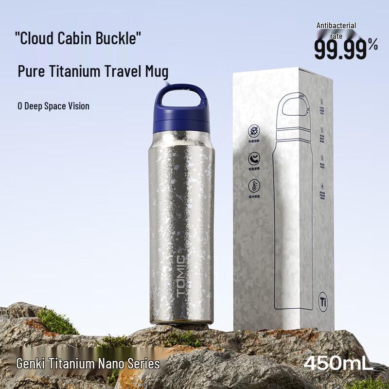 

TOMIC TW60277Ti Cloud Cabin Portable Travel Mug with Titanium Lid
