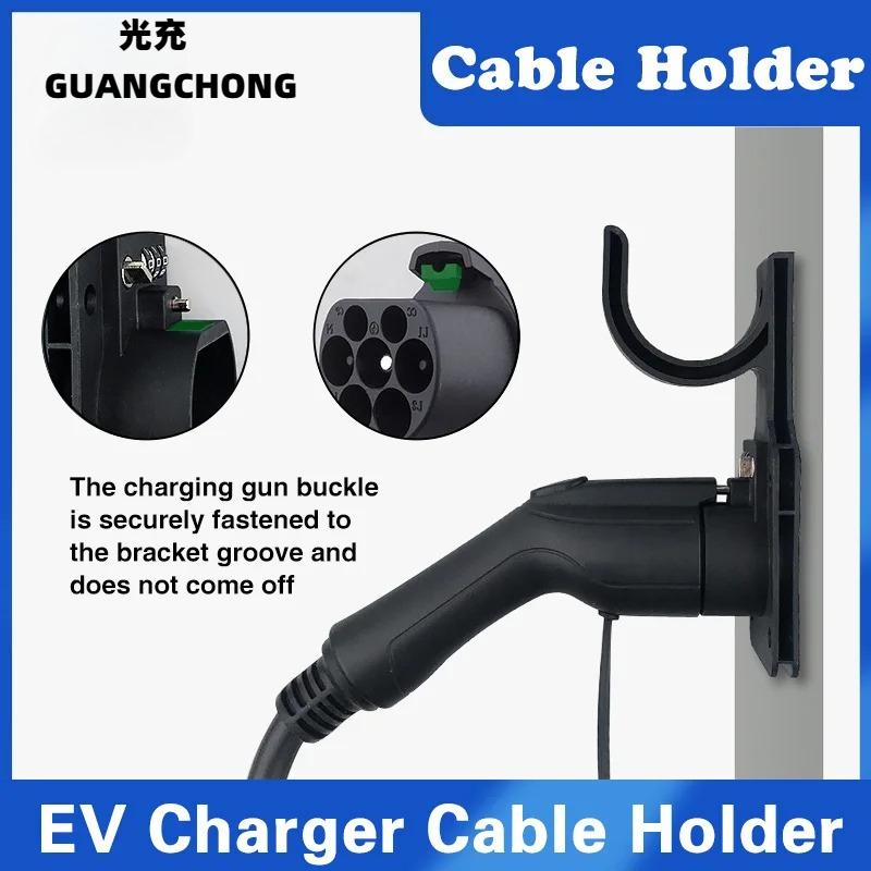 Type2 EV Charger Holder Type1 J1772 Charging Cable Organizer Socket Plug Holder Sleek Wallbox Car Charger Support GBT With Lock