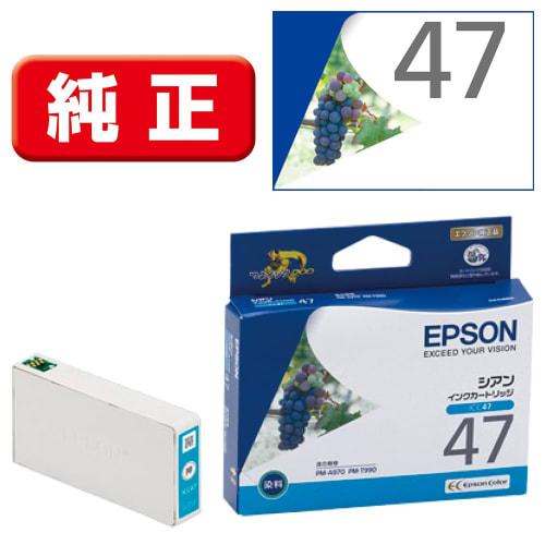 Epson genuine ink cartridge grape ICC47 cyan