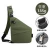 Right Shoulder Gun Bag, Nylon Breast Bag, Men'S Lightweight, Simple And Large-Capacity Messenger Bag, Casual Close-Fitting Shoulder Bag.