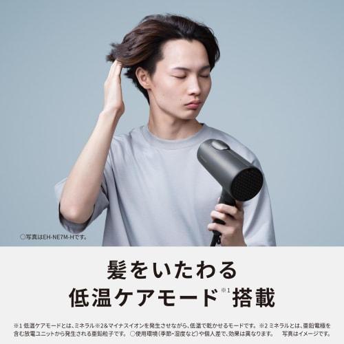 Panasonic Hair Dryer Ionity Mineral Negative Ion Quick Drying Large Air Volume EH-NE7M-H Dark Gray
