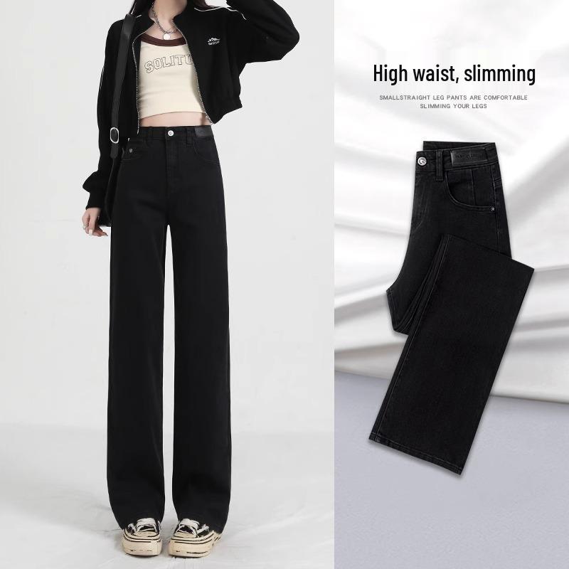 

Трендовые женские джинсы с высокой талией и широкими штанинами, стройнящие, весна/осень 2024 28 (106-115 lbs)