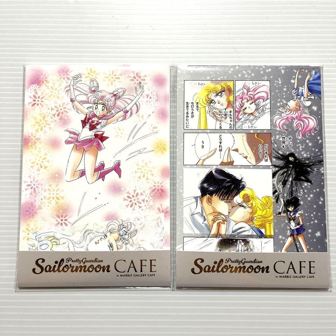 Sailor Moon Cafe Postcard Posca C D Sailor Moon Goods