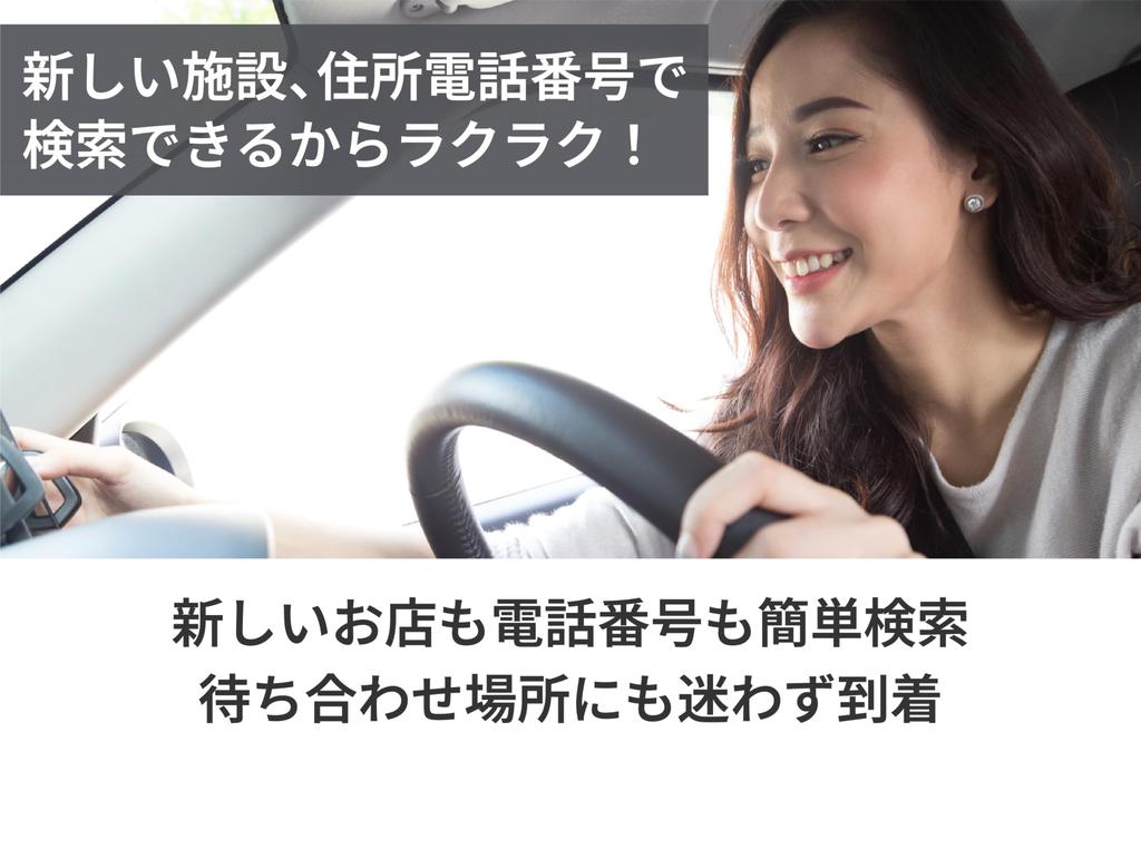 Carrozzeria Car Navigation System Map Update Software 2025 Rakunavi Map Type VII 12 SD (Pioneer) Vol. CNSD-R71210