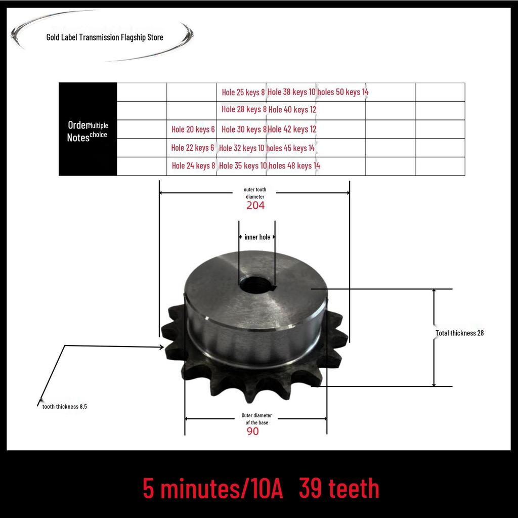 Custom 5-Point 10A Sprocket and Gear Chain Combo Collection