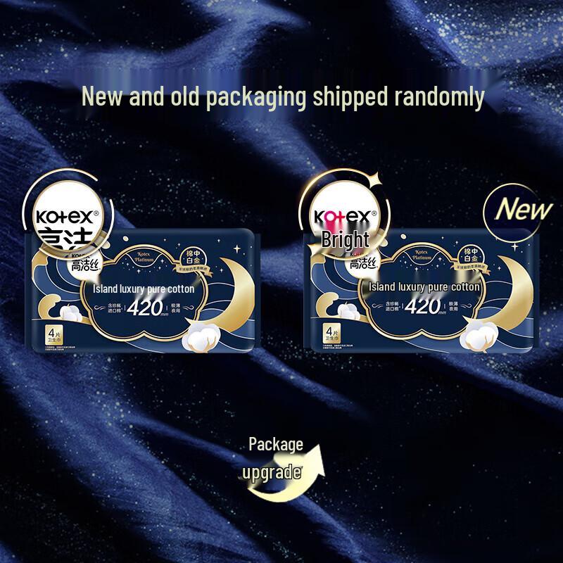 Kotex Pure Cotton Ultra-Thin Overnight Pads