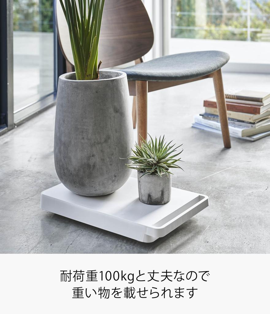 Yamazaki (Yamazaki) Tower Platform Dolly, White, Approx. W28 X D45 X H6.5cm, Discreet Casters, Compact, 5328