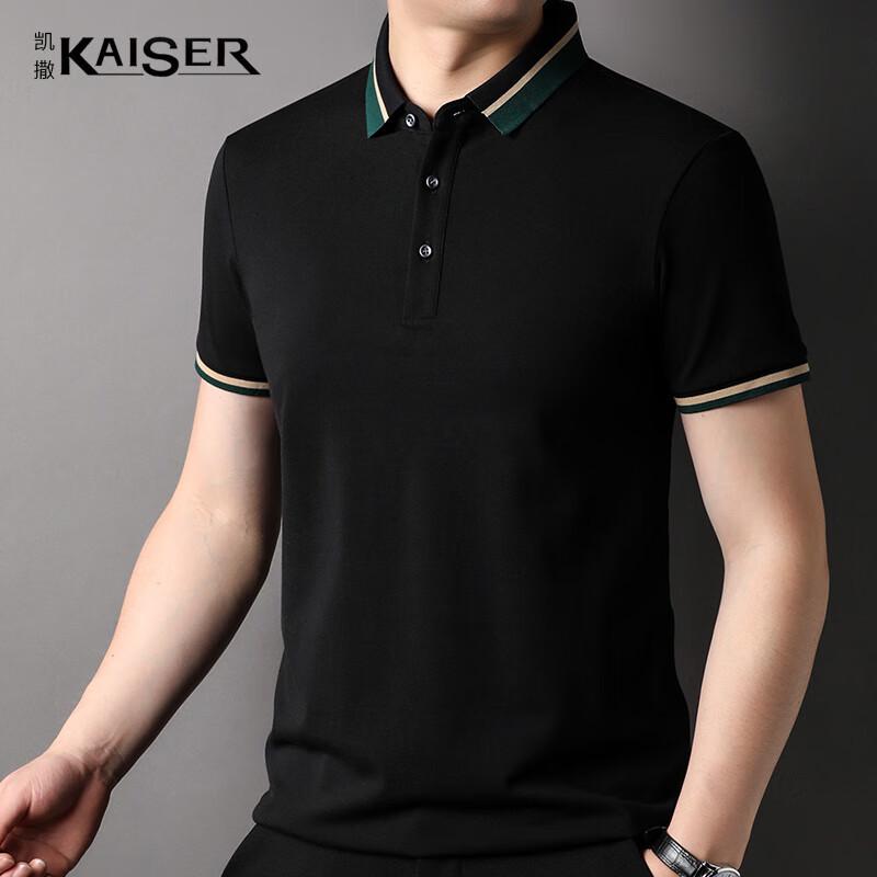 Kaiser Men's Cotton Polo T-Shirt KS7020