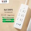 30W PD Fast Charging Power Strip with USB-C & USB-A