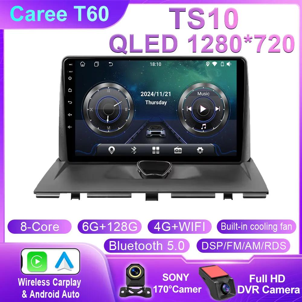 Car Radio Carplay For Peugeot Expert 2 For Citroen Jumpy For Fiat Scudo For Toyota Proace 2007-2017 Android Auto Navigation GPS