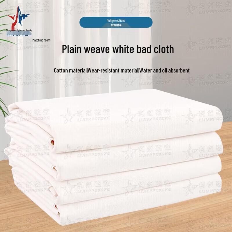 Li Jian Po Kong Cleaning & Maintenance Supplies 0.9m x 1m
