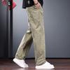 JIELEINUO Men's Cleanfit Outdoor Quick-Dry Straight-Leg Casual Pants