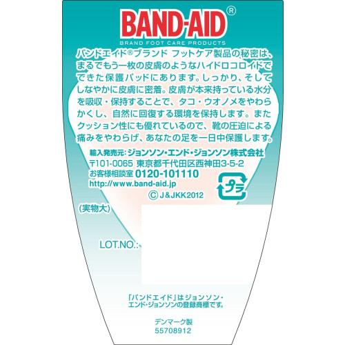 BAND-AID (Band-Aid) Callus and Sole Protection, 4 Bandages