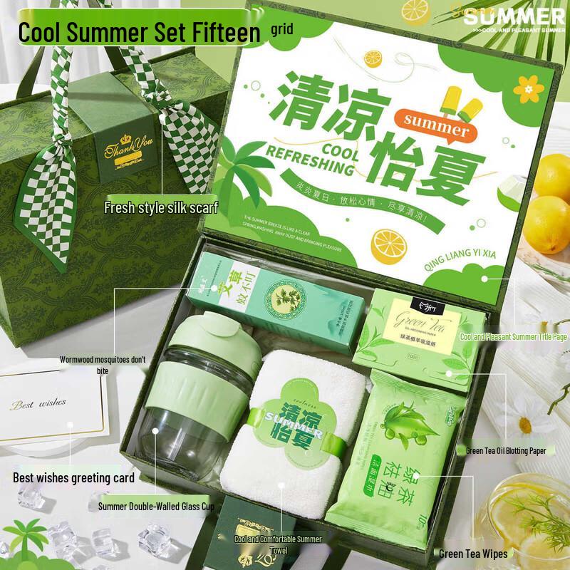 Подарочный пакет «Летнее освежение» Cool Summer Q15