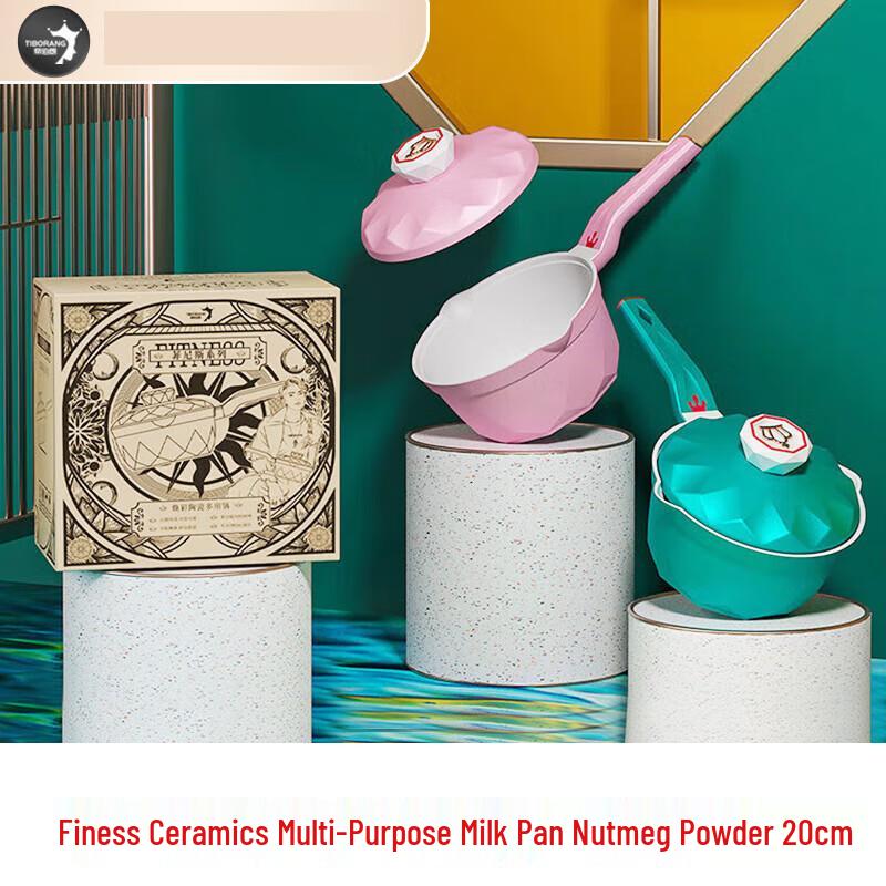 Diblang Phoenix 20cm Ceramic Non-stick Milk Pot