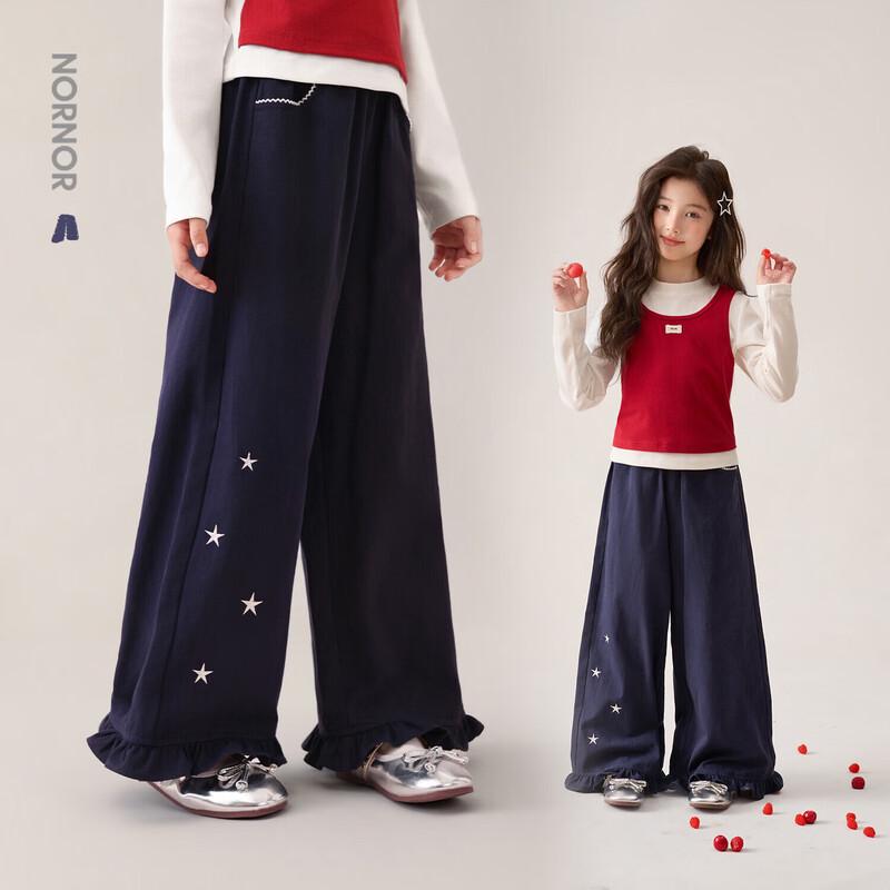 LUSON Girls  Lace Wide-Leg Casual Pants 160