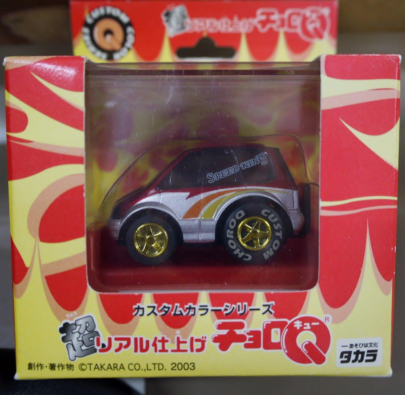 

ChoroQ Super Real Custom 03 Odyssey