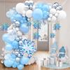 107pcs Froze balloon arch garland kit, snowflake balloons, colorful snowflake decorations, Christmas party, holiday party