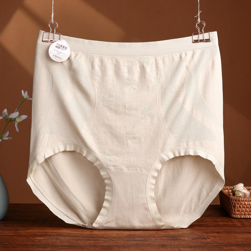 Seamless High Waist Plus Size Women's Panties with Antibacterial Crotch - Breathable Briefs for 200 lbs