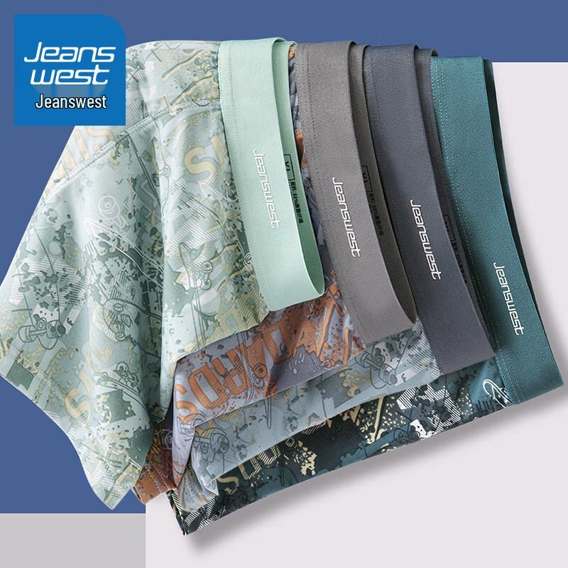 Jeanswest Men s Ice Silk Boxer Briefs 5XL