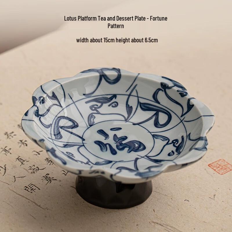 Chinese Blue & White Ceramic Fruit Plate