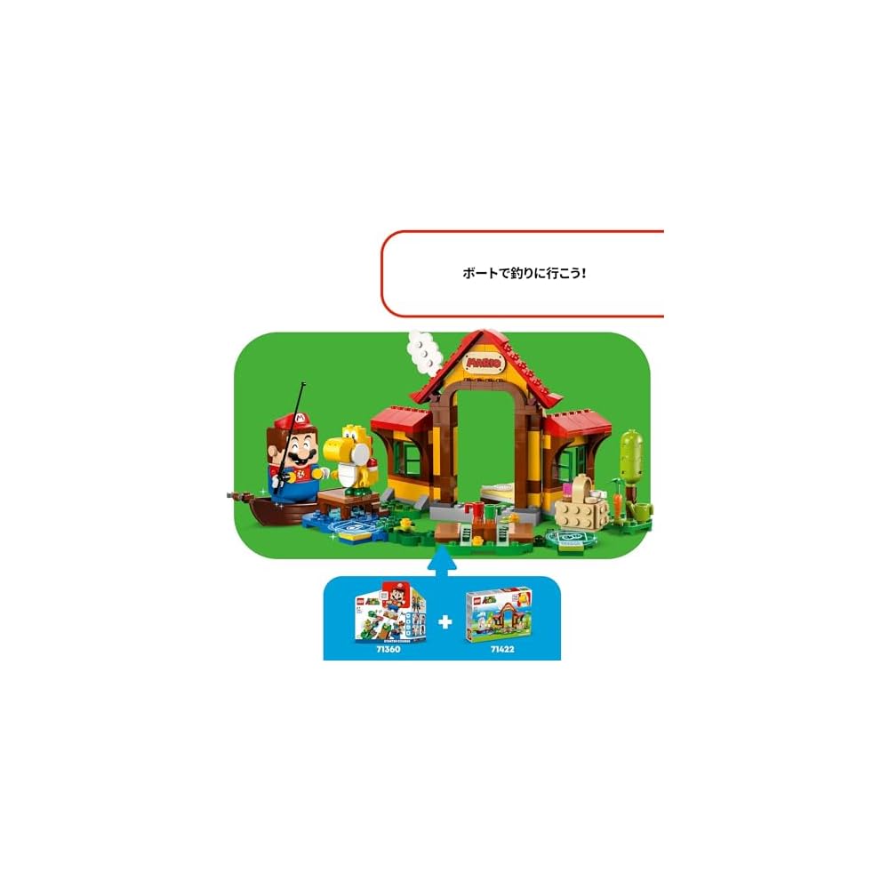 LEGO Super Mario Mario House Picnic Set 71422 Building Blocks Toy for Boys and Girls Age 6 and Up